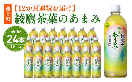 y12A͂z钃t̂܂ 650ml PET×24{@RJR[    JtFC ybg{g  ~   y04301-0909z
