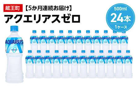 y5A͂zANGAX[@500ml PET×24{@y04301-0662z