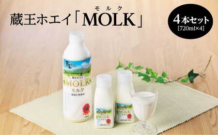 y`[YzzGCuMOLKv@720ml×4{@y04301-0810z