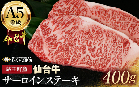 YyA5䋍zT[CXe[L 400g(200g×2)y04301-0841z