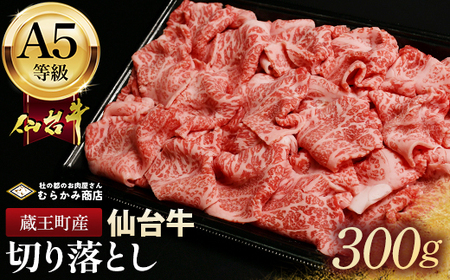 YyA5䋍z؂藎Ƃ 600g(300g×2)y04301-0854z
