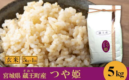 yߘa7NYāzY@P@5kg ^  ͂   5kg 2025NY ߘa7NY V k {錧Y Y@y04301-0387z