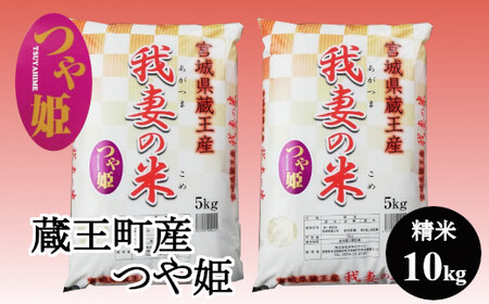 yߘa7NYāzY@Ȃ̕āiPj@5kg×2 ^  ͂    5kg 10kg 2025NY ߘa7NY V k {錧Y Y@y04301-0236z