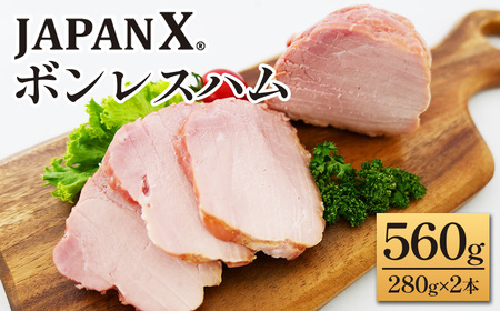 JAPAN X {Xn 560g 2{i280g×2j ؓ  uh n {Xn WpGbNX  lCy04301-0887z