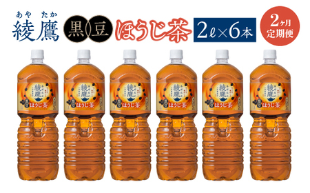 y2A͂z ق 2L PET×6{@y04301-0917z