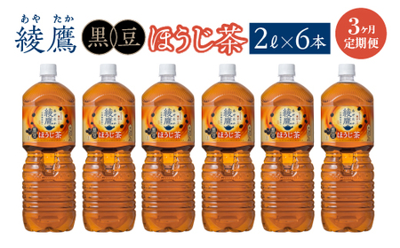 y3A͂z ق 2L PET×6{@y04301-0918z