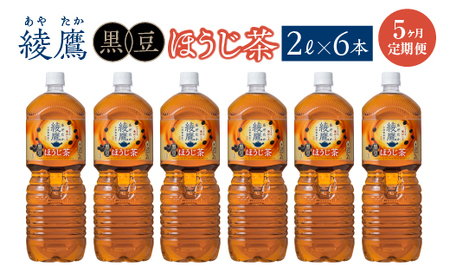 y5A͂z ق 2L PET×6{@y04301-0919z