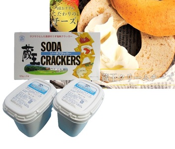 蔵王チーズ クリームチーズ（プレーン）1kg（500g×2）＆クラッカー【ナチュラルチーズ・無糖・無香料】