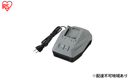 充電器 DBLC18H グレー 充電 リチウムイオン電池 18V専用バッテリー充電器 芝刈り機 刈払機 芝刈機 雑草 除草 草刈り機 草刈機 電動工具 庭 DIY アイリスオーヤマ