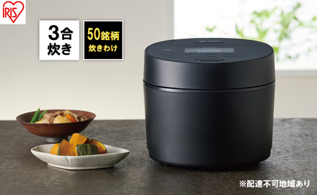 炊飯器 3合 アイリスオーヤマ IHジャー RC-ISA30-B ブラック IH炊飯器 炊飯ジャー銘柄炊き 炊き分け 低温調理 保温 タイマー発酵調理