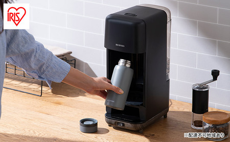 コーヒーメーカー  CMS-0800-B ブラック アイリスオーヤマ ドリップ式 ドリップ コーヒー マグボトル 珈琲 簡単 コーヒーサーバーおしゃれ  かわいい シンプル
