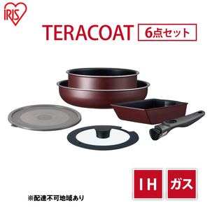 フライパン セット TERACOAT 6点セット EHDC-T6S アイリスオーヤマ IH ih ガス IH対応 鍋 卵焼き器 エッグパン 蓋 取っ手 取っ手が取れる 調理器具 フライパンセット 母の日 ギフト 母の日ギフト プレゼント 贈答品 贈答 贈り物 