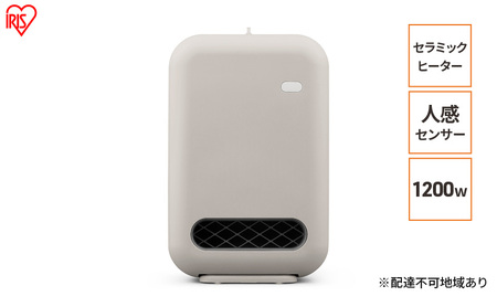 人感センサー付きセラミックファンヒーター ACH-EM12C-C グレージュ アイリスオーヤマ セラミックヒーター ファンヒーター ヒーター 暖房 暖房器具 小型 軽量 コンパクト 脱衣所 足元 冬 寝室シンプル おしゃれ