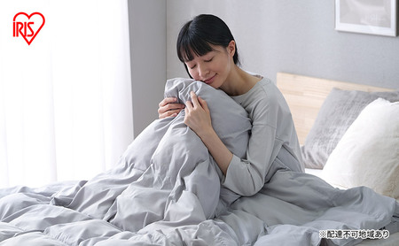 掛け布団 人工羽毛掛け布団 シングル KKF-SB12-S アイリスオーヤマ 暖かい あったか 発熱 冬用 秋 冬 洗えるキルティング ループ付き 人工羽毛 消臭 吸湿発熱 無地 寝具 