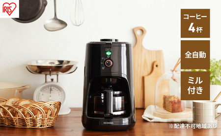 全自動コーヒーメーカー BLIAC-A600-B ブラック コーヒーメーカー 全自動 BLIAC-A600-B アイリスオーヤマ ミル付き メッシュフィルター 粗挽き 中挽き 粉 シンプル 高機能 デザイン 保温 コーヒーマシーン オフィス おしゃれ ガラス容器