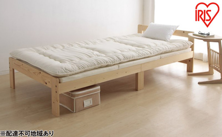 マットレス シングル 三つ折り 折りたたみ 硬質3つ折りマットレス MTRH-S アイリスオーヤマ かため 軽量 ウレタン 敷き布団 敷布団 下に敷くだけ