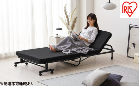 ベッド 折りたたみベッド OTB-TRR ブラック アイリスオーヤマ シングル コンパクト マットレス付き 低反発 簡易ベッド 折り畳み リクライニングベッド 14段階 手動 介護