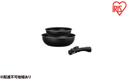 フライパン セット ih アイリスオーヤマ 鍋 3点セット NTF-SEI3 ブラックメタリック 取っ手が外せるフライパン なべ IH対応 ガス火 ダイヤモンドコーティング 調理器具 調理用品 家電 新生活