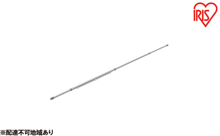 物干し竿 2.8m ステンレス 分割できるステンレス物干し竿2.8M(ハンガー掛付き) SU-280CH アイリスオーヤマ 伸縮物干し竿 ものほし 組立簡単 屋外 ベランダ物干し 室内 物干し 花粉