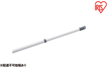 物干し竿 2.8m アルミ 分割できるアルミ物干し竿2.8M AL-280C アイリスオーヤマ 伸縮物干し竿 ものほし 組立簡単 屋外 ベランダ物干し 室内 物干し 花粉