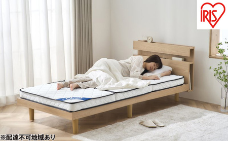 マットレス シングル 三つ折り 三つ折りポケットコイルマットレス 10cm PMTS10H-3S ホワイト アイリスオーヤマ 折りたたみ ポケットコイル コンパクト 軽量 お手入れ 簡単 折り畳み 10センチ 敷布団 一人暮らし