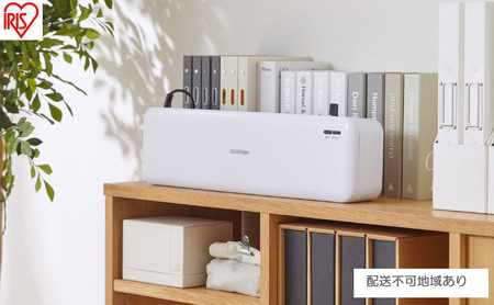 ラミネーター 高速起動ラミネーターA3 2本ローラー HSL-A322-W ホワイト アイリスオーヤマ A4 高速起動 2本 a3 a4 100μm 150μm 75ラミネート 名刺 はがき カードメニュー 家庭用 コンパクト 簡単操作 オートオフ機能