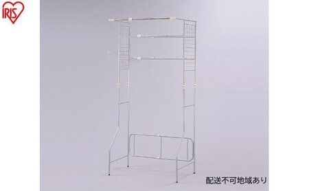 ランドリーラック ハンガーバー付ランドリーラック HLR-Y18 シルバー 洗濯機 アイリスオーヤマ おしゃれ 洗面所 収納 縦型 洗濯機 伸縮 2段 洗濯 棚 脱衣所 洗剤 タオル 柔軟剤 棚付き 一人暮らし 新生活