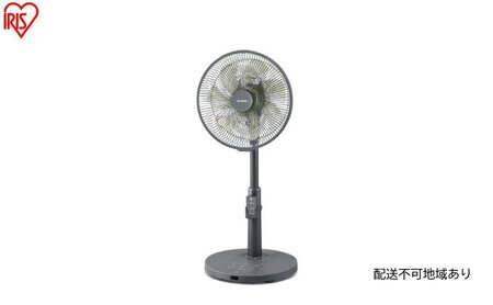 扇風機 DCリビング扇 フルリモコン式 LFD-307L-H グレー DCモーター アイリスオーヤマ リモコン付き リビング タイマー付き 左右首振り 風量調整 節電 パワフル シンプル おしゃれ 省エネ 扇風機 dc DC ファン