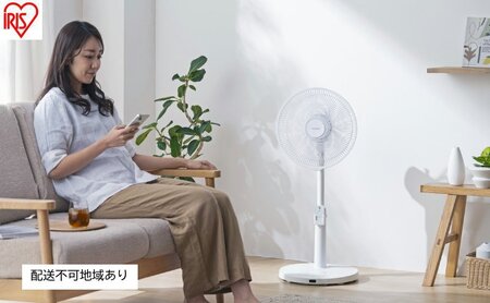 扇風機 DCリビング扇 首振りメカ式 LFD-307LE-W ホワイト DCモーター アイリスオーヤマ リモコン付き リビング タイマー付き 左右首振り 風量調整 節電 パワフル シンプル おしゃれ 省エネ 扇風機 dc DC ファン