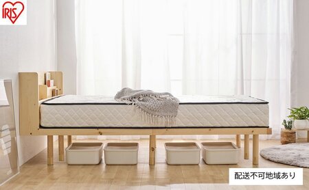 ベッド 宮付き高耐荷重すのこベッド HWBM-SD ナチュラル すのこ セミダブル すのこベッド 宮付き 高耐荷重 ベッドフレーム 収納 ヘッドボード ヘッドボード コンセント USBポート パイン材 高さ調節 高さ調整 調節 アイリスオーヤマ