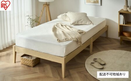 ベッド 組立簡単すのこベッド ヘッドレス ESB01-S ナチュラル すのこ シングル 通気性 組み立て簡単 組立