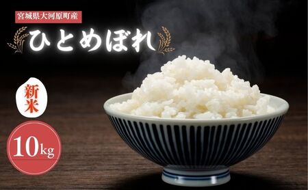 ߘa7NY V {錧͌Y ЂƂ߂ڂ 10kg      R ߘa7N {錧Y