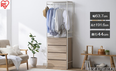 チェスト上ハンガーラック CHHR-640 ホワイト ハンガーラック アイリスオーヤマ スリム パイプハンガー 衣類収納 リビング クローゼット おしゃれ 一人暮らし 新生活