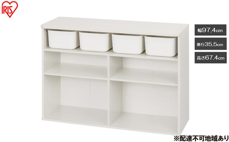 収納棚 ラウンドシェルフ RUSR-97W ホワイト おもちゃ 収納 ラック ボックス アイリスオーヤマ おしゃれ おもちゃ箱 絵本棚 おもちゃ キッズ 子ども シェルフ 北欧 子供部屋 ケース 入学 入園 ラウンドシェルフ TV台