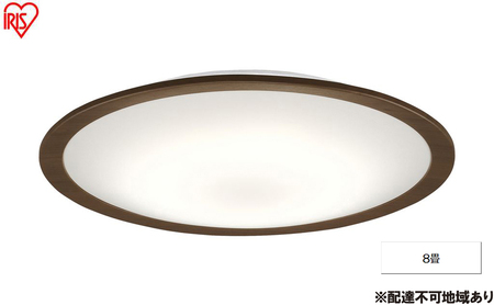 照明 LEDシーリングライト 8畳調色 ウッドフレーム CEA8DL-5.0QWFM シーリングライト リモコン おしゃれ 8畳 アイリスオーヤマ 電気 LED シーリング リビング 子供部屋 調光 調色 リモコン付 和室 台所 天井照明 シンプル 一人暮らし 新生活