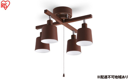 照明 4灯シーリングライト クロス CE4LA-20C-T ブラウン アイリスオーヤマ シーリングライト 照明 北欧 おしゃれ 4灯シーリング ストレート 4灯 シーリング LED ライト 灯り 明り あかり シェード