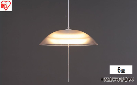 照明 洋風ペンダントライト 6畳上下調色 PL6DL-YA2 アイリスオーヤマ ペンダントライト led 6畳 ダイニング リモコン付き 照明 おしゃれ 寝室 照明器具 吊り下げ シンプル