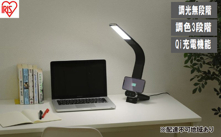 LEDデスクライトQi充電シリーズ 縦置きタイプ 調光・調色 LDL-QLDL-B ブラック デスクライト LED 調光 調色 ワイヤレス充電 おしゃれ アイリスオーヤマ スタンドタイプ Qi充電 勉強 テレワーク