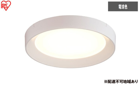 照明 薄型小型シーリングライト 導光板フレームタイプ 750lm 電球色 SCL75L-DU ホワイト シーリングライト 天井照明 節電 省エネ led 丸型 円形 小型 玄関 廊下 トイレ クローゼット 洗面所 屋内 導光板 北欧 おしゃれ