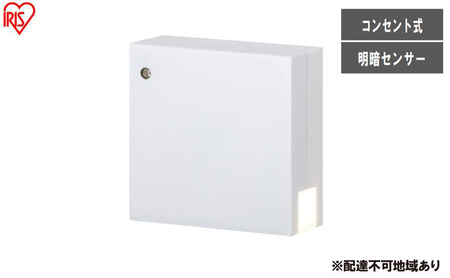 照明 コンセント式LEDセンサーライト 明暗センサータイプ CSL-IS フットライト コンセント式 LEDセンサーライト アイリスオーヤマ ナイトライト 足元灯 階段灯 廊下 階段 玄関 段差 踊り場 安全 高齢者 おしゃれ 照明