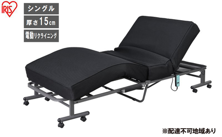 ベッド 折りたたみ電動リクライニングベッド OTB-PDN ブラック 電動リクライニング 折りたたみ シングルベッド 折り畳み 完成品 ポケットコイル マットレス コンパクト 組立不要 リモコン付き アイリスオーヤマ