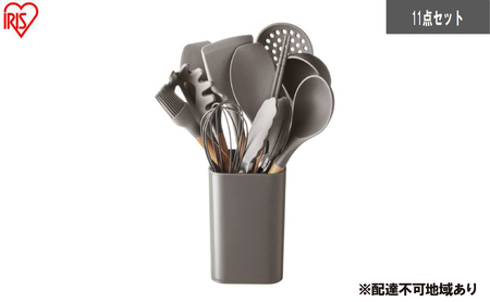 調理器具 キッチンツール11点+スタンドセット KT-11SS チャコールグレー キッチンツール セット シリコン 吊り下げ 木製 収納 スタンド 11点 アイリスオーヤマ 調理道具 フライ返し おたま スプーン トング 菜箸 泡だて器