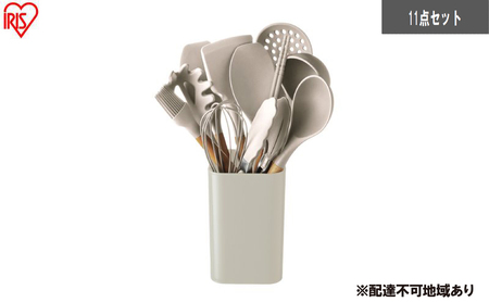 調理器具 キッチンツール11点+スタンドセット KT-11SS グレージュ キッチンツール セット シリコン 吊り下げ 木製 収納 スタンド 11点 スタンド アイリスオーヤマ 調理道具 フライ返し おたま スプーン トング 菜箸 泡だて器