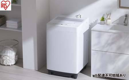 洗濯機 全自動洗濯機 7.0kg ITW-70A01-WH ホワイト アイリスオーヤマ 縦型 縦型洗濯機 小型 コンパクト 上開き 予約タイマー チャイルドロック 新生活 一人暮らし