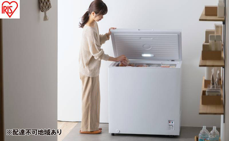 冷凍庫 上開き冷凍庫 199L ICSD-20B-W ホワイト アイリスオーヤマ 199L セカンド冷凍庫 家庭用 取り出しやすい 冷凍食品 まとめ買い ストック バスケット付 冷凍 ストッカー フリーザー 上開き冷凍庫 ふるさと納税