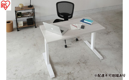 テーブル 電動昇降テーブル DST-1200 ホワイト 昇降テーブル 電動 高さ調節 テーブル 無段階調節 オフィスデスク パソコンデスク 電動  デスク 立つ 座る 仕事 アイリスオーヤマ