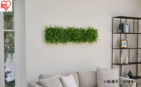 DECO GREEN ウォールパネル WG-50A アジアンタム 3個セット フェイクグリーン 壁掛け アイリスオーヤマ ウォールグリーン 25×25cm 正方形 インテリア おしゃれ 壁面緑化パネル 人工観葉植物