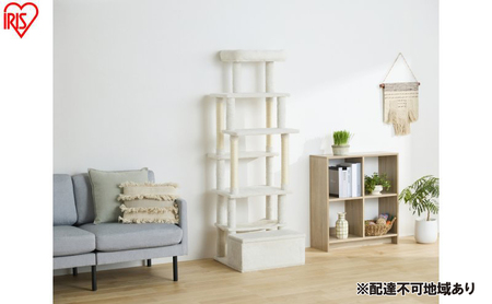 ペット 収納付きファブリックキャットタワー SFC-157 ホワイト 猫 ネコ キャットタワー アイリスオーヤマ 収納付き スリム 据置 おしゃれ ファブリック 布製 すべりにくい