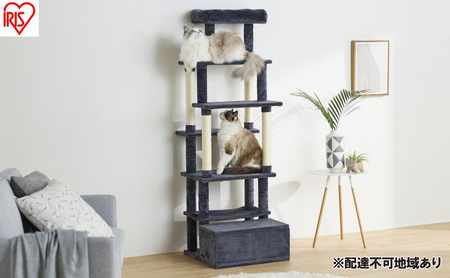 ペット 収納付きファブリックキャットタワー SFC-157 ダークグレー 猫 ネコ キャットタワー アイリスオーヤマ 収納付き スリム 据置 おしゃれ ファブリック 布製 すべりにくい