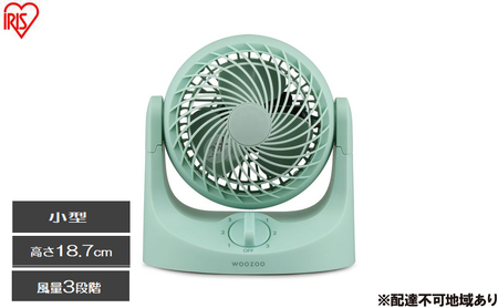 サーキュレーター 卓上扇マカロンミニ固定式 TAF-MKM10N-G グリーン アイリスオーヤマ 卓上サーキュレーター マカロン型 卓上用 コンパクト スリム かわいい 角度調節 軽量 キッチン 寝室 デスク おしゃれ